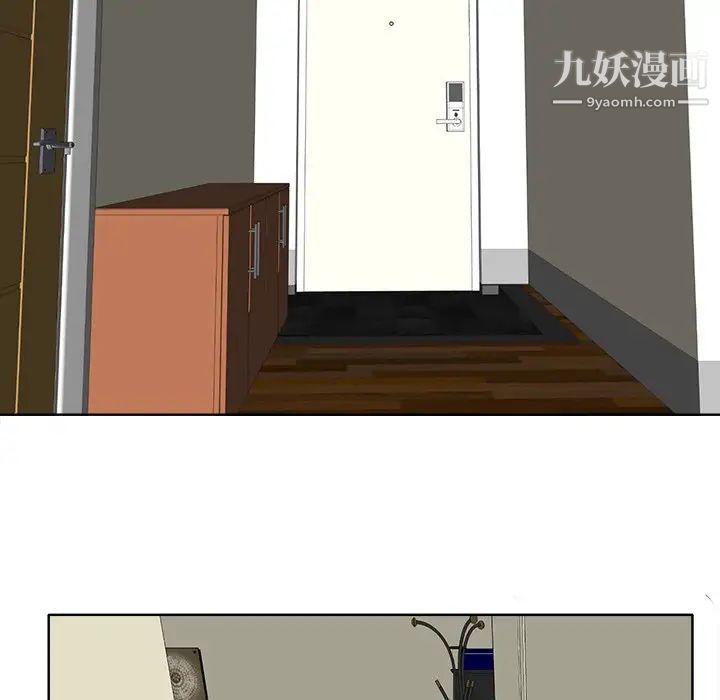 当真爱找上门来第16话