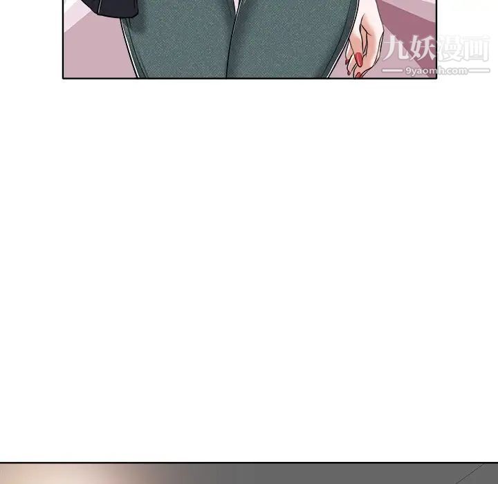 当真爱找上门来第16话