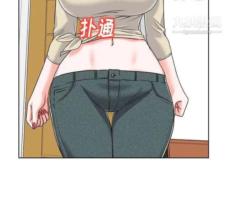 当真爱找上门来第16话