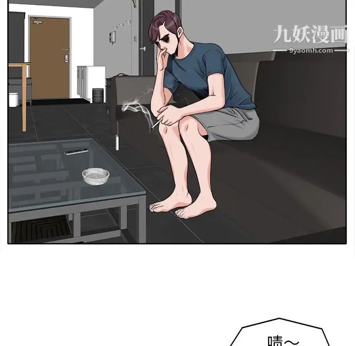 当真爱找上门来第16话