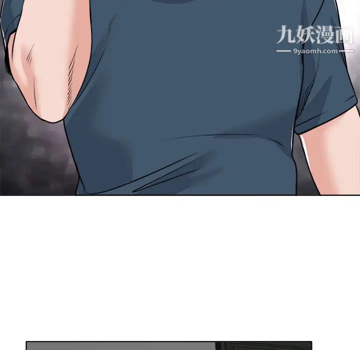 当真爱找上门来第16话