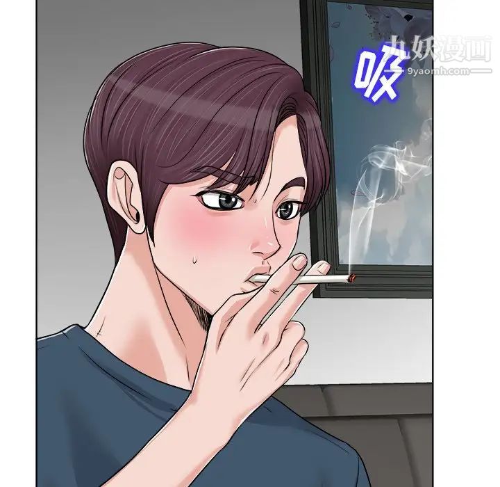 当真爱找上门来第16话