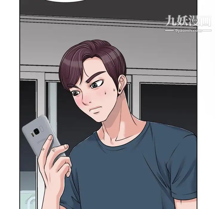 当真爱找上门来第16话