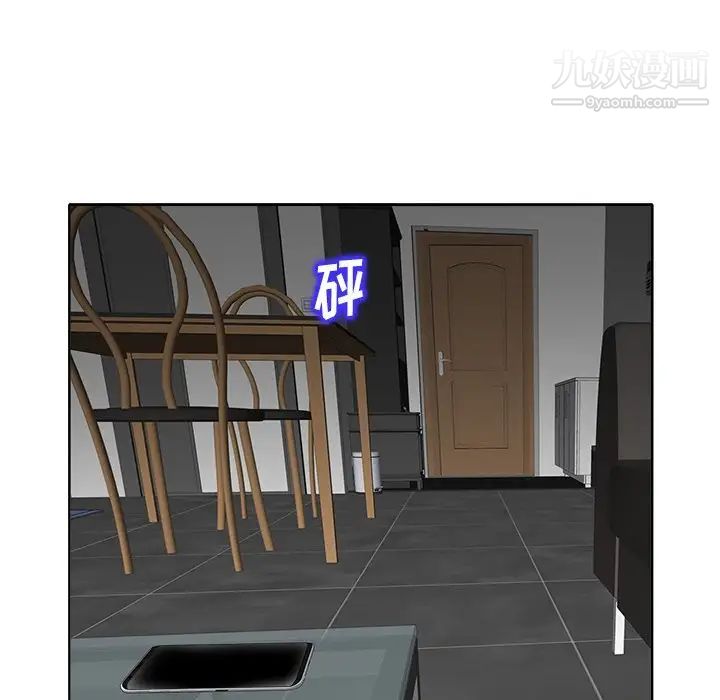 当真爱找上门来第16话