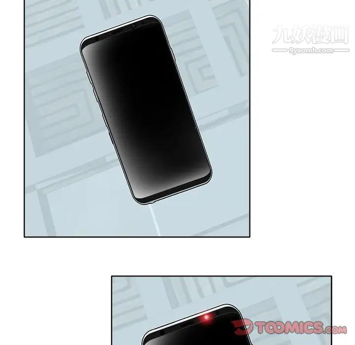 当真爱找上门来第16话