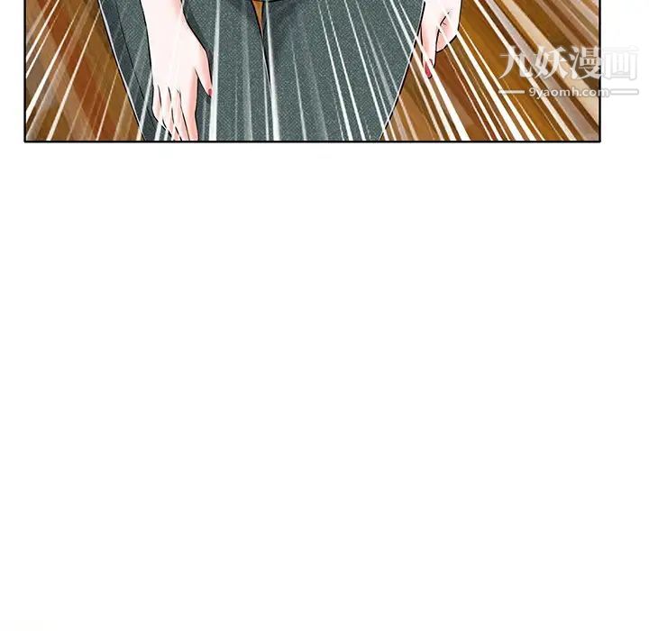 当真爱找上门来第17话