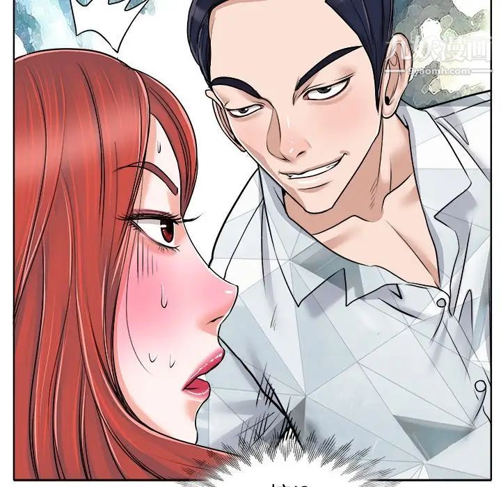 当真爱找上门来第17话