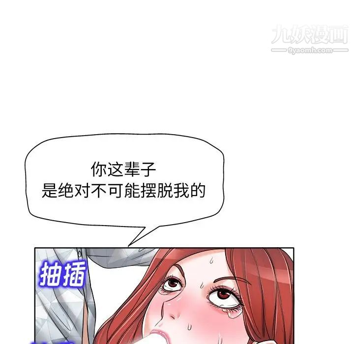 当真爱找上门来第17话