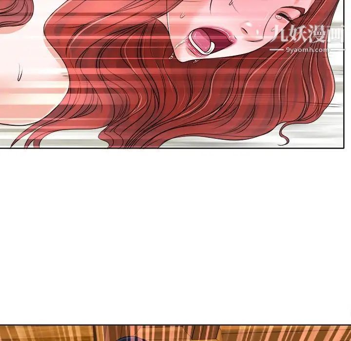 当真爱找上门来第17话