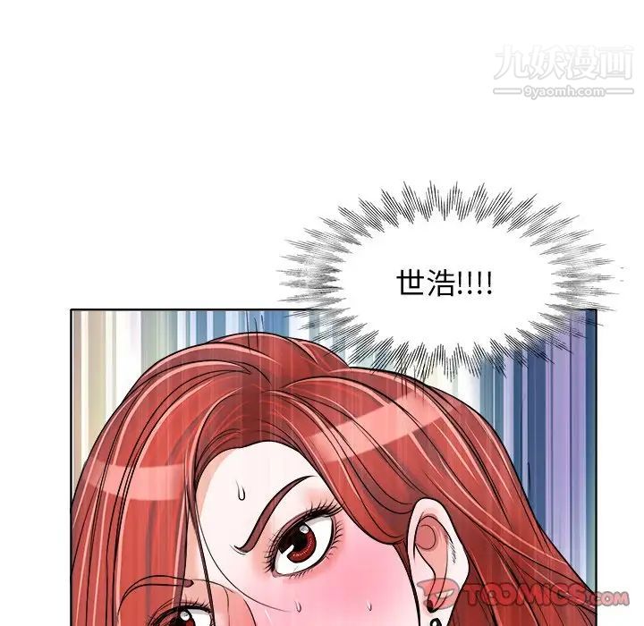 当真爱找上门来第17话