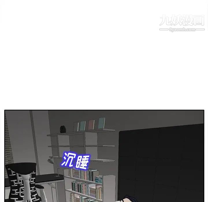 当真爱找上门来第17话