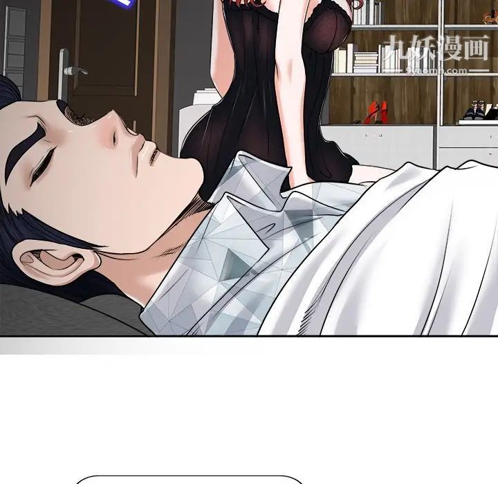 当真爱找上门来第17话