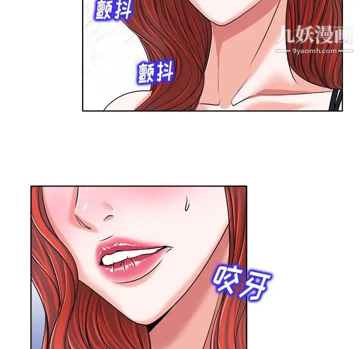 当真爱找上门来第17话