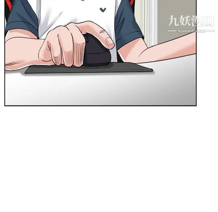 当真爱找上门来第18话