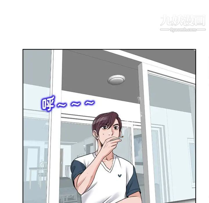 当真爱找上门来第18话