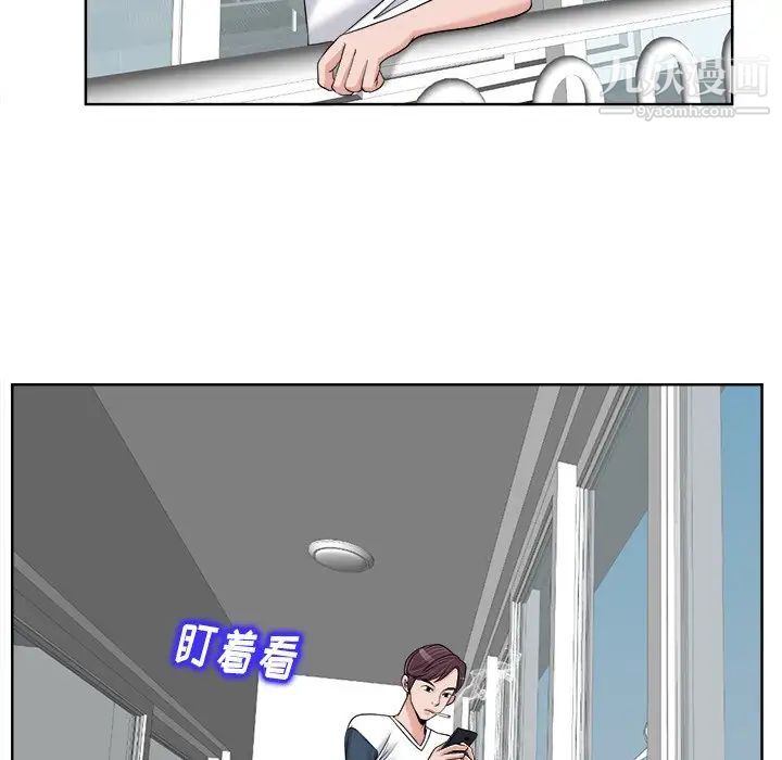 当真爱找上门来第18话