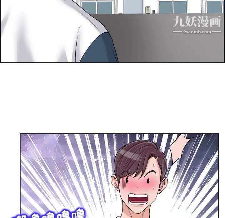 当真爱找上门来第18话