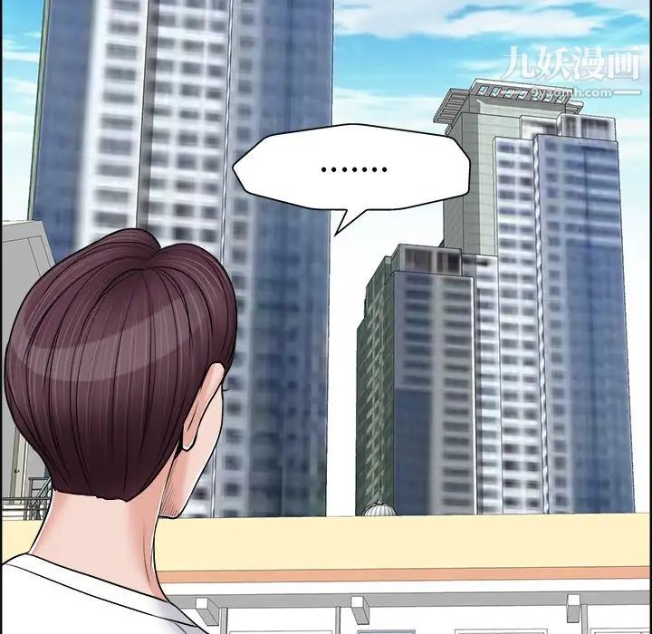 当真爱找上门来第18话