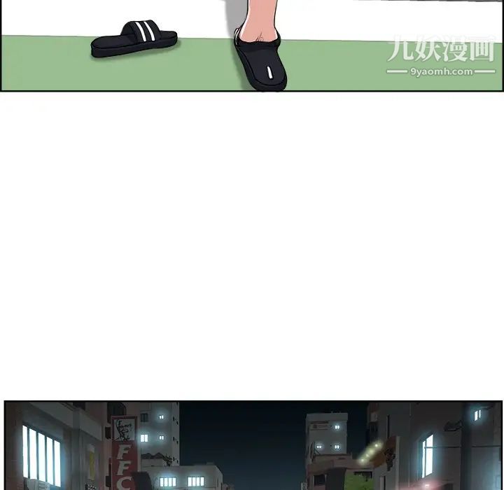 当真爱找上门来第18话