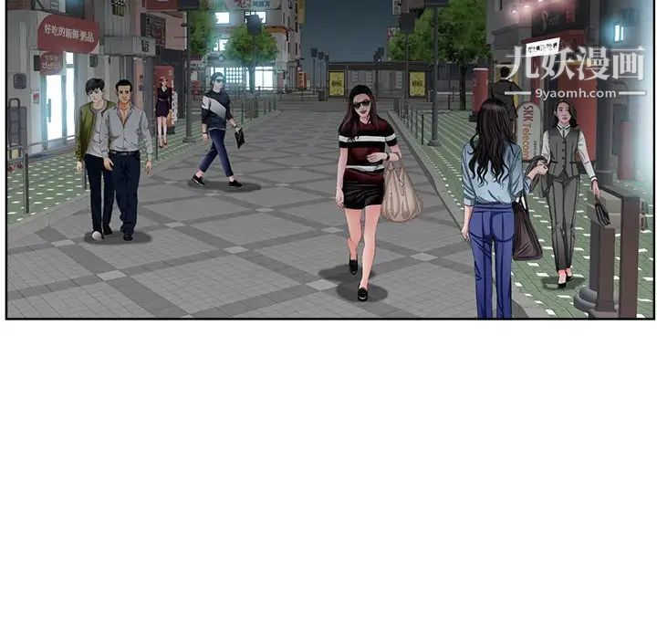 当真爱找上门来第18话