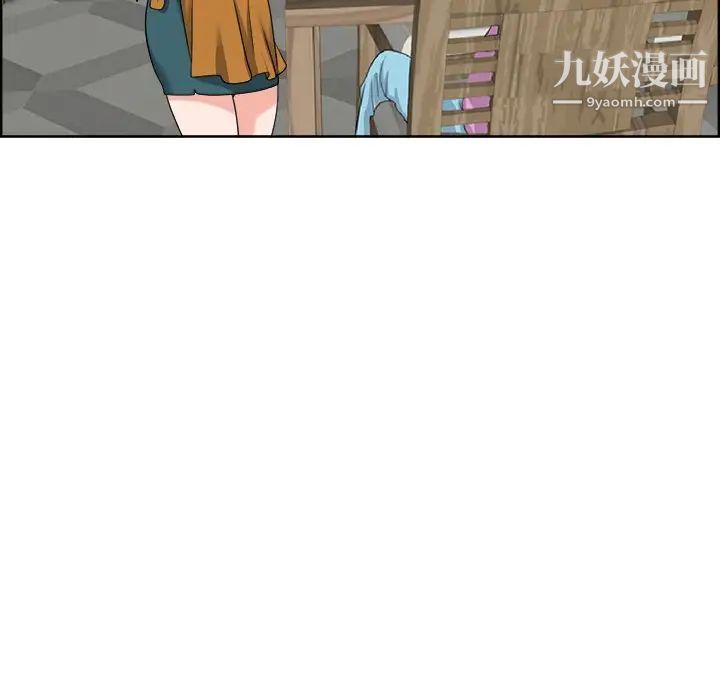 当真爱找上门来第18话