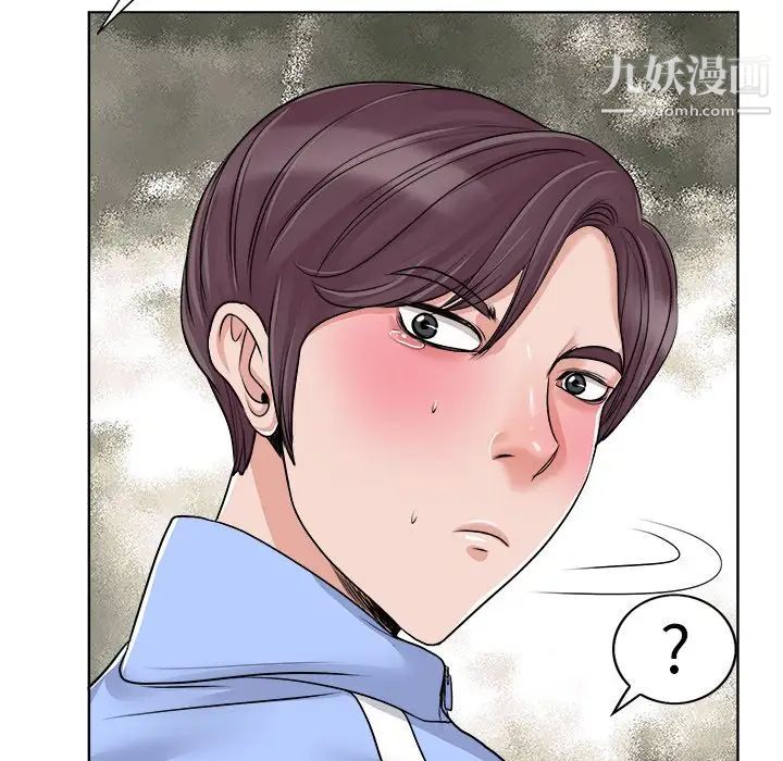 当真爱找上门来第18话