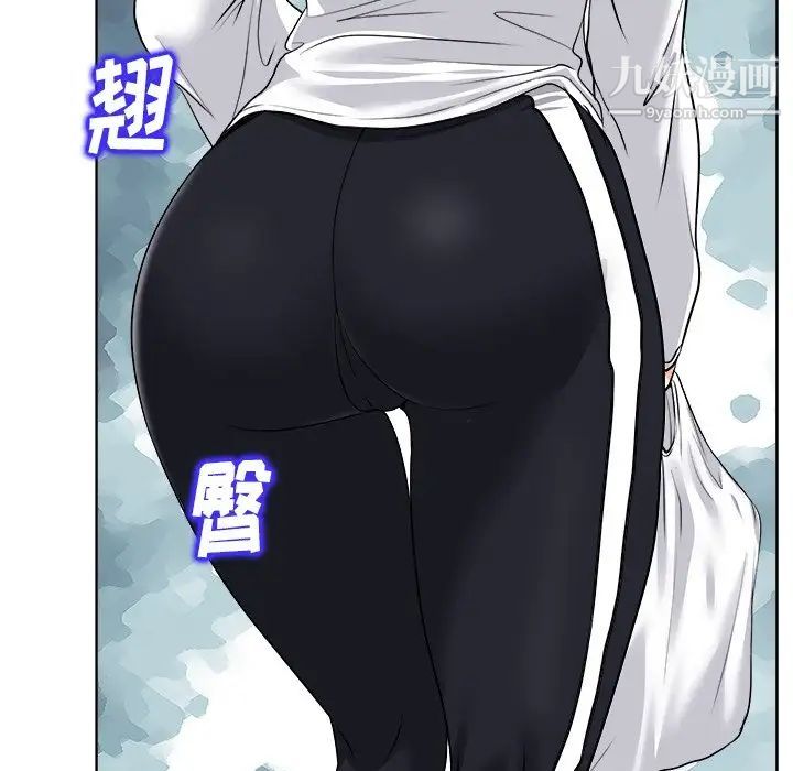 当真爱找上门来第18话