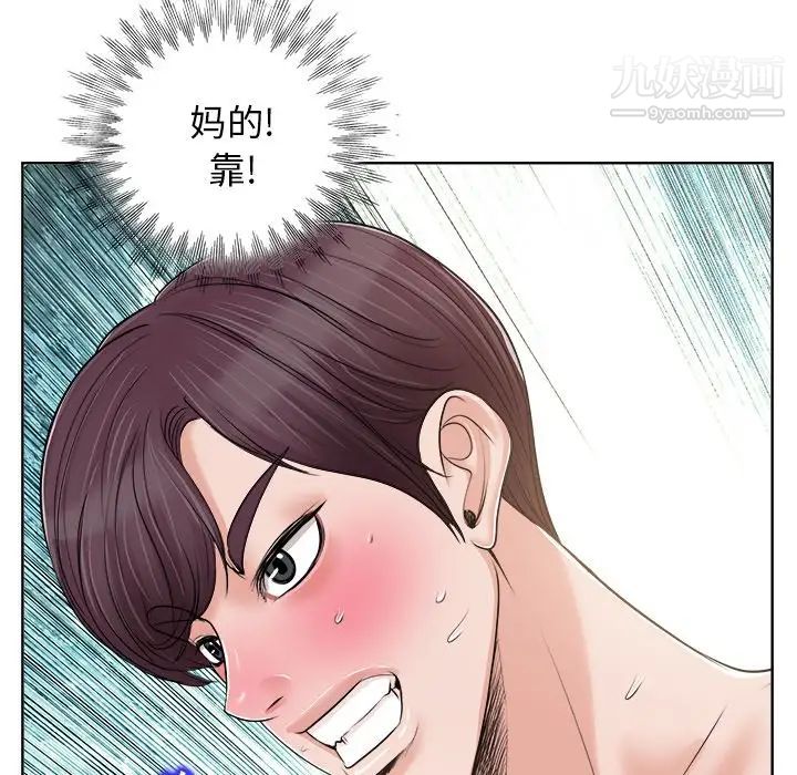 当真爱找上门来第19话