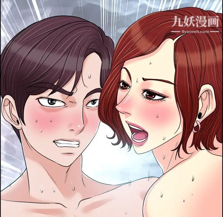 当真爱找上门来第19话