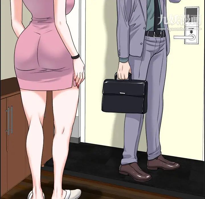 当真爱找上门来第19话