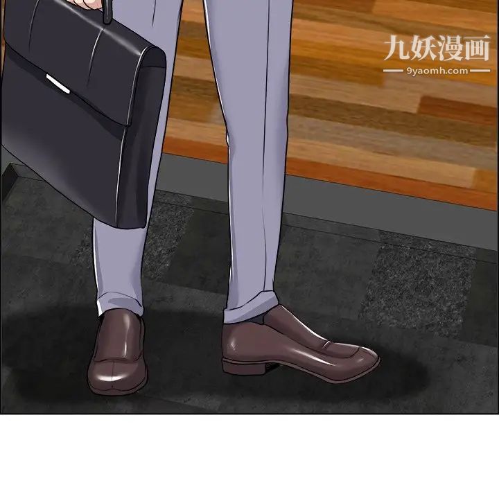 当真爱找上门来第19话