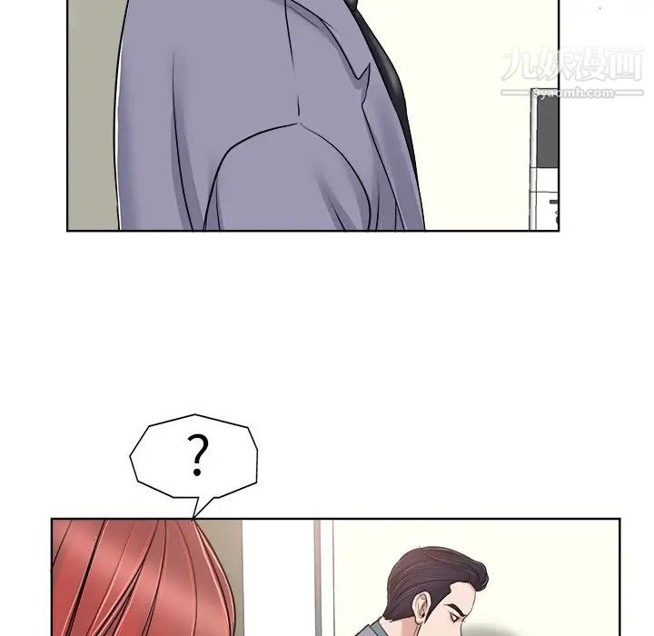 当真爱找上门来第19话