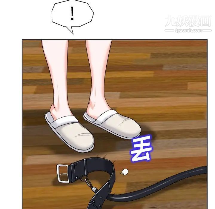 当真爱找上门来第19话