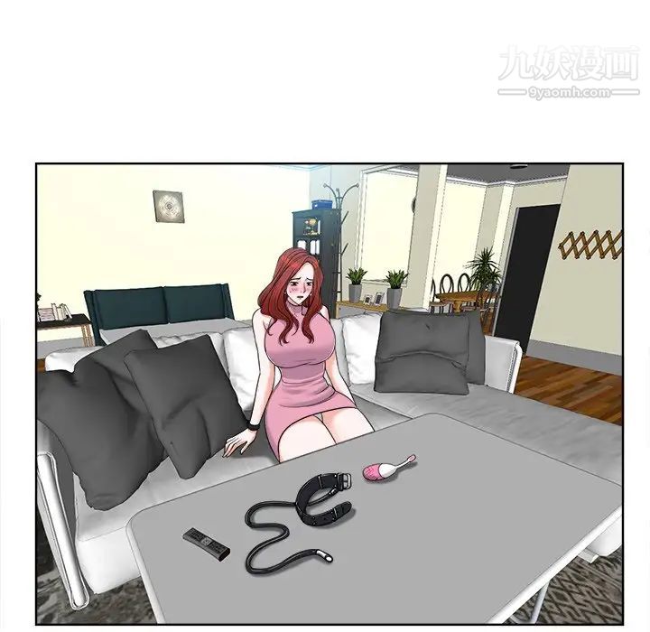 当真爱找上门来第20话