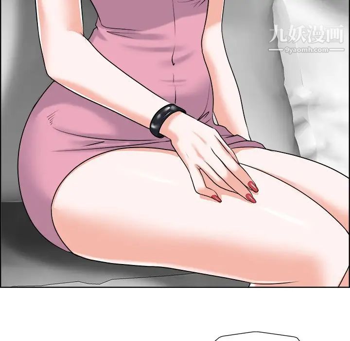 当真爱找上门来第20话