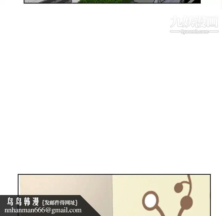 当真爱找上门来第20话