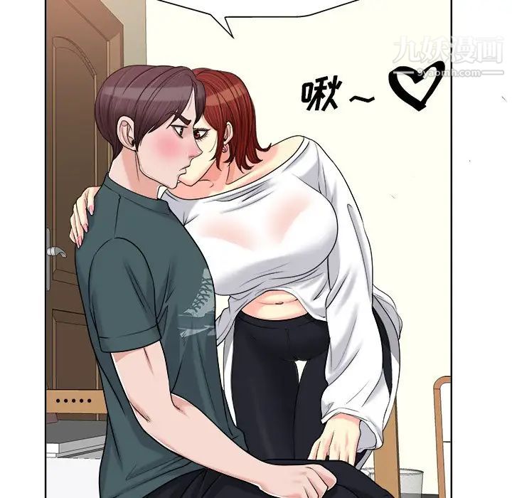 当真爱找上门来第20话