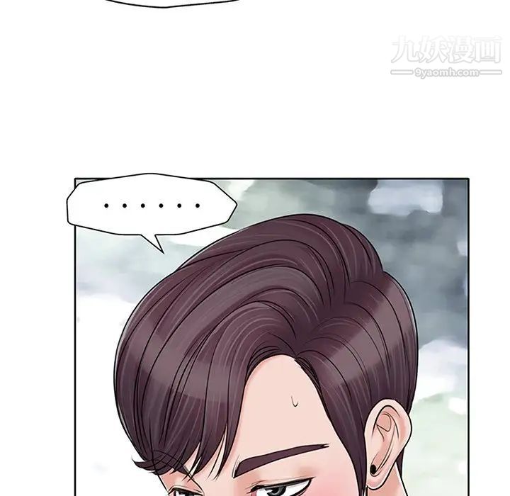 当真爱找上门来第21话