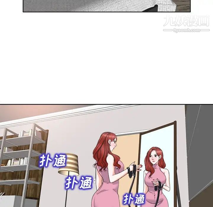 当真爱找上门来第21话