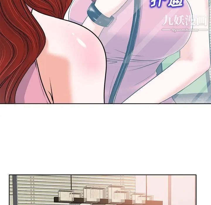 当真爱找上门来第21话