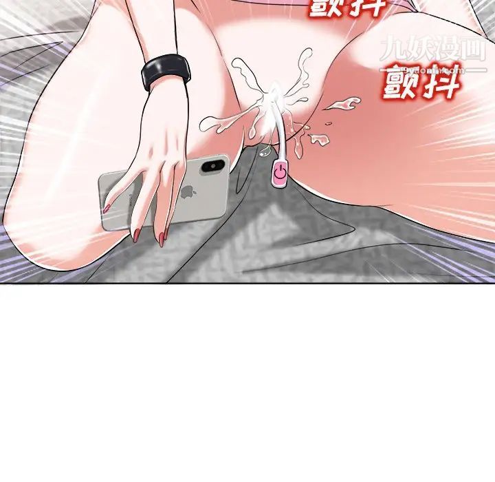 当真爱找上门来第21话