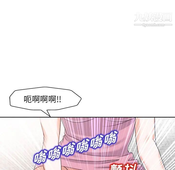 当真爱找上门来第21话