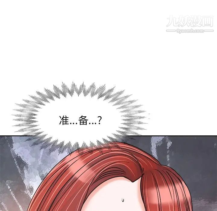 当真爱找上门来第21话