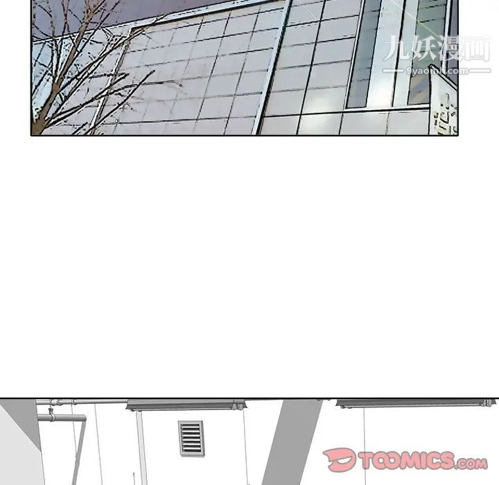 当真爱找上门来第21话