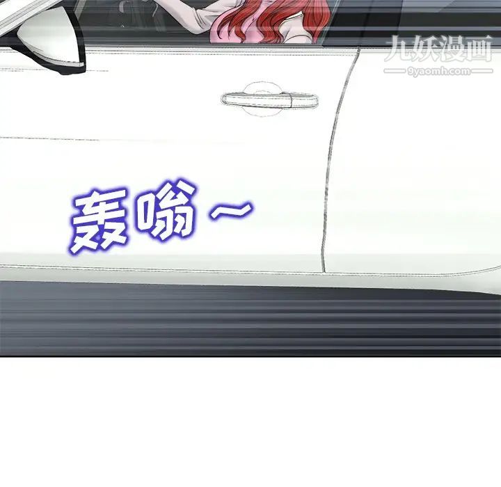 当真爱找上门来第21话