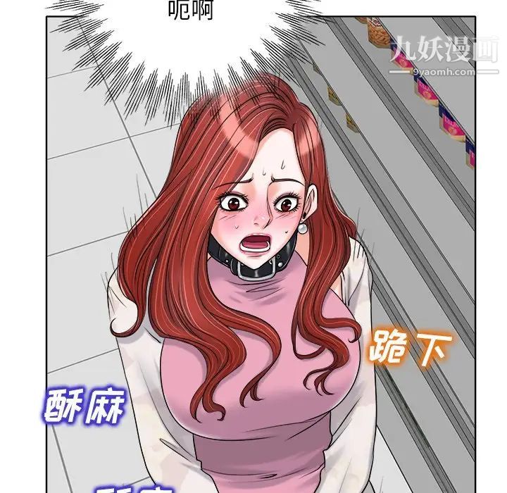 当真爱找上门来第21话