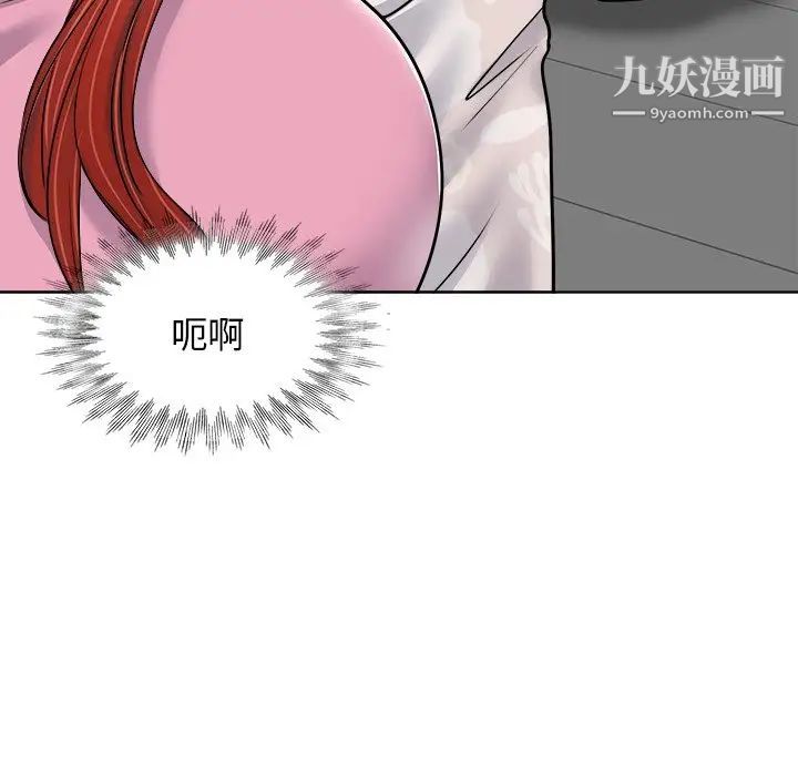 当真爱找上门来第21话