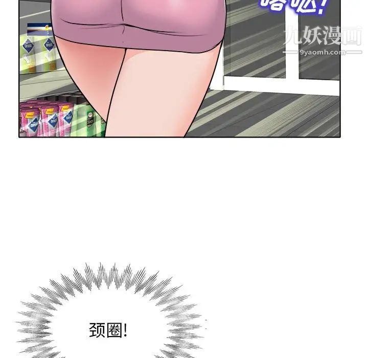 当真爱找上门来第22话