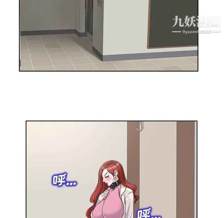 当真爱找上门来第22话