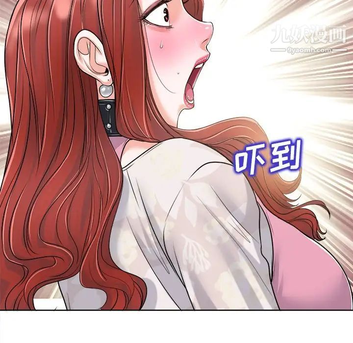 当真爱找上门来第22话